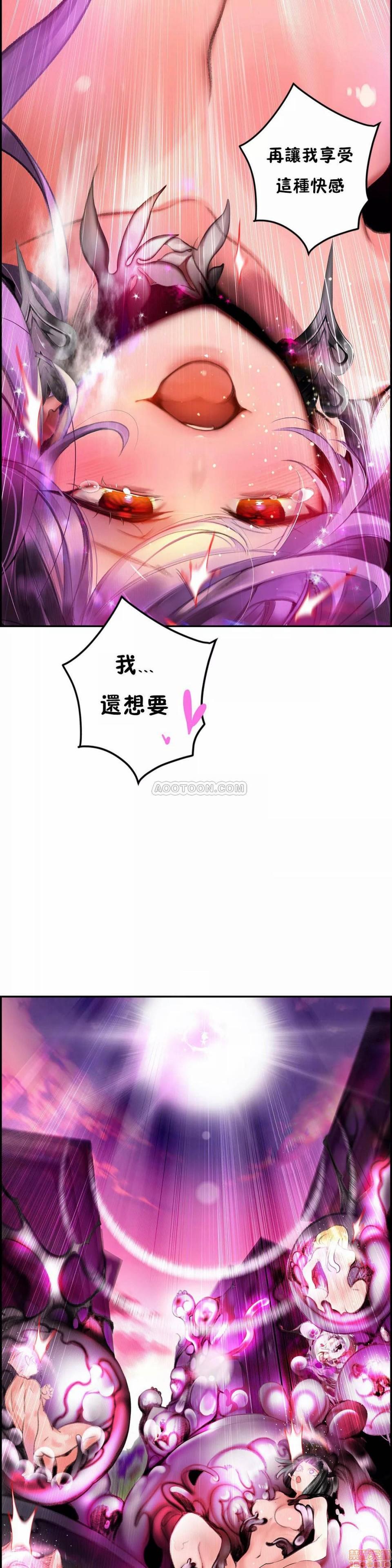 [Juder] Lilith`s Cord (第二季) Ch.77-93 end [Chinese] 23