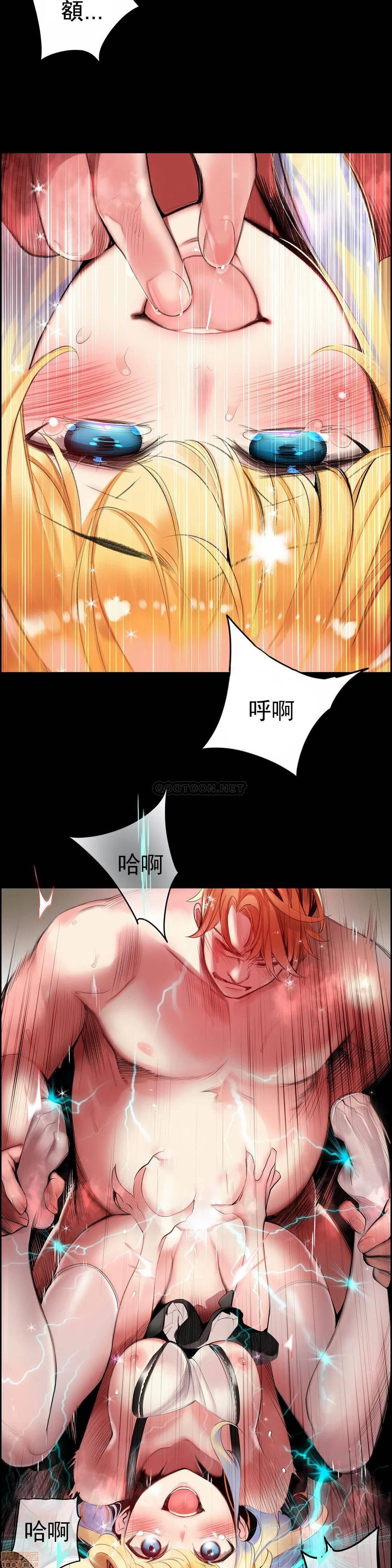 [Juder] Lilith`s Cord (第二季) Ch.77-93 end [Chinese] 290