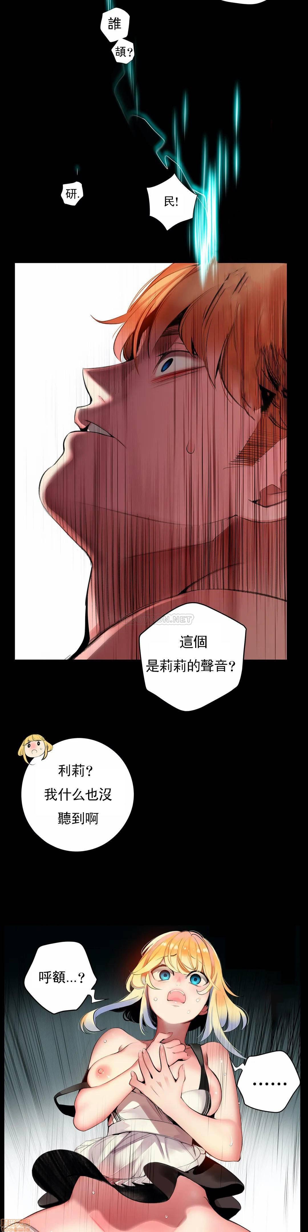[Juder] Lilith`s Cord (第二季) Ch.77-93 end [Chinese] 297
