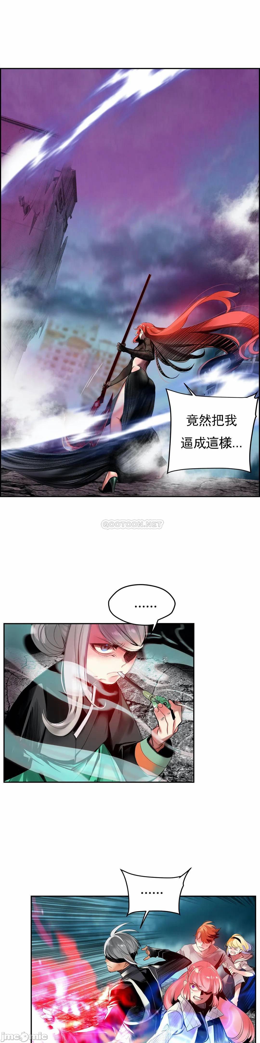 [Juder] Lilith`s Cord (第二季) Ch.77-93 end [Chinese] 325