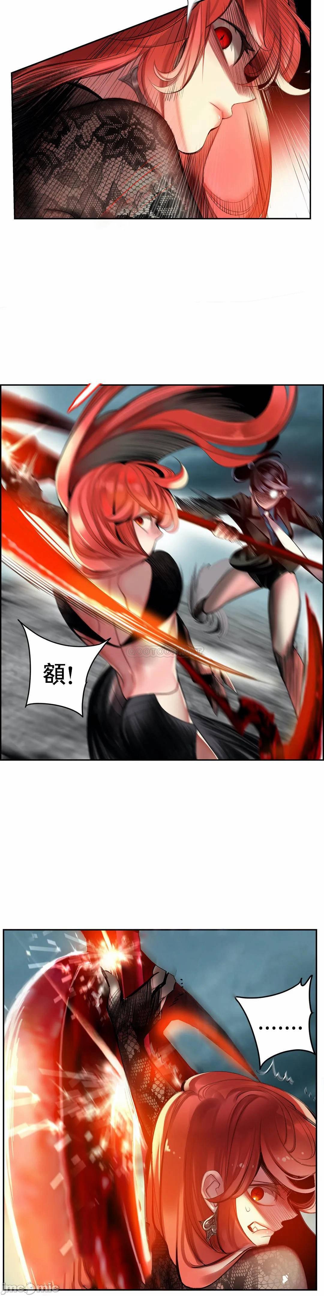 [Juder] Lilith`s Cord (第二季) Ch.77-93 end [Chinese] 327