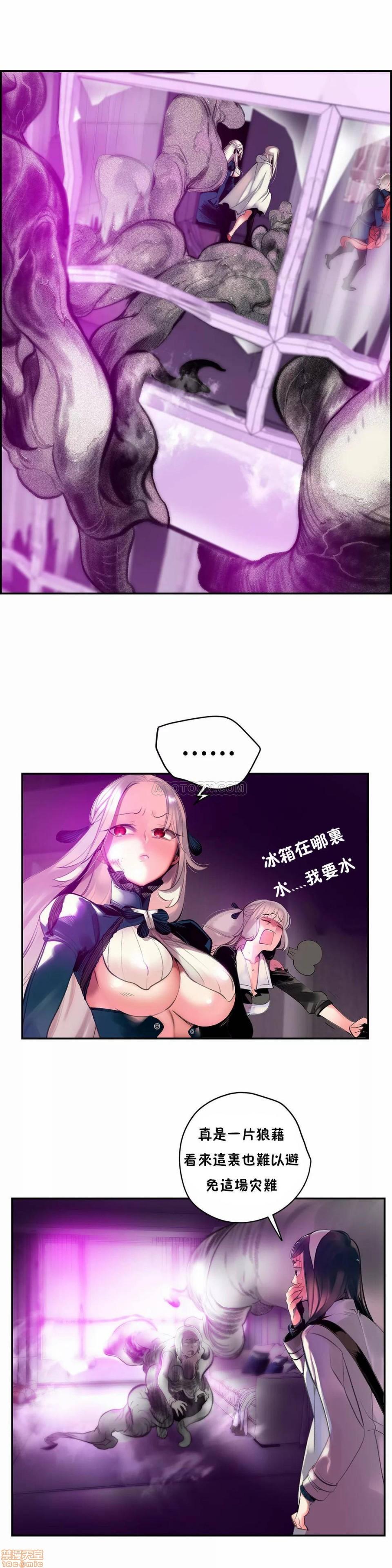 [Juder] Lilith`s Cord (第二季) Ch.77-93 end [Chinese] 32