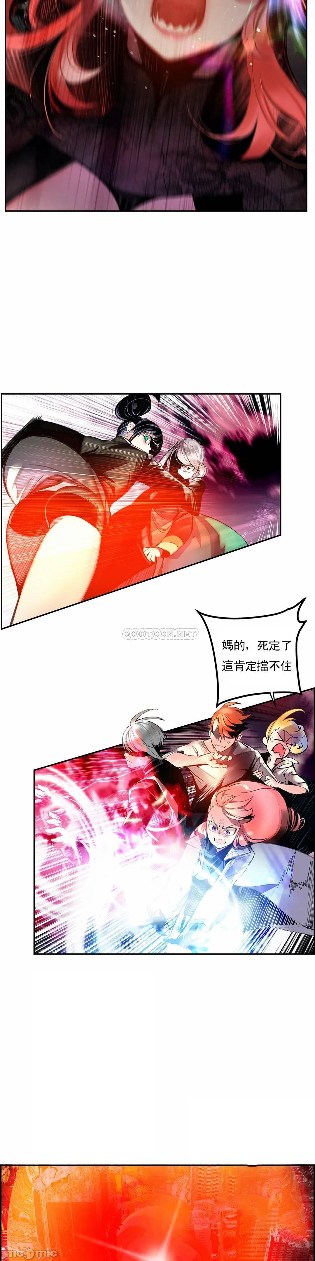 [Juder] Lilith`s Cord (第二季) Ch.77-93 end [Chinese] 343