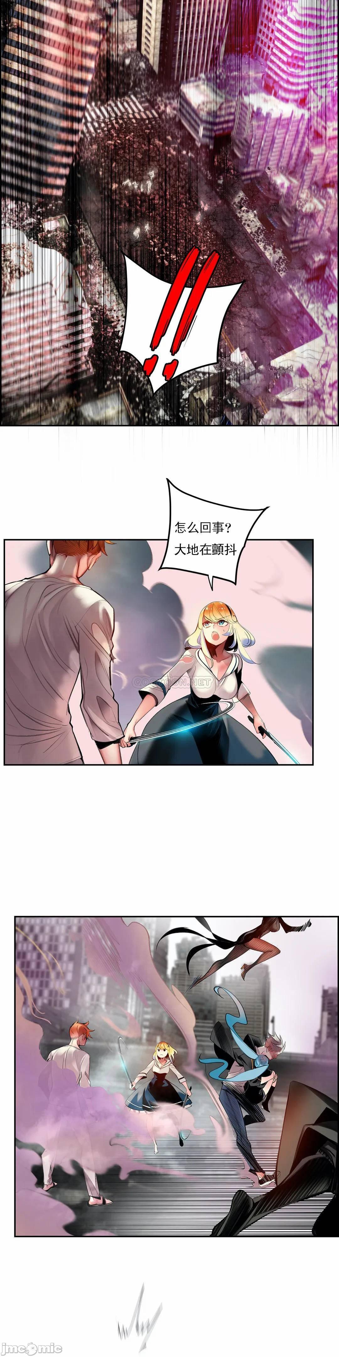 [Juder] Lilith`s Cord (第二季) Ch.77-93 end [Chinese] 360