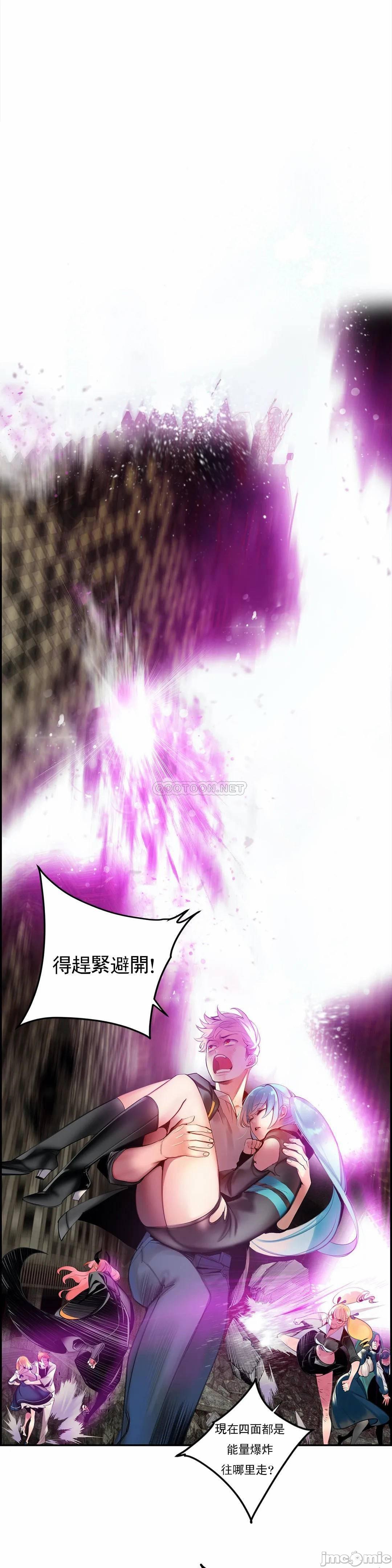 [Juder] Lilith`s Cord (第二季) Ch.77-93 end [Chinese] 364