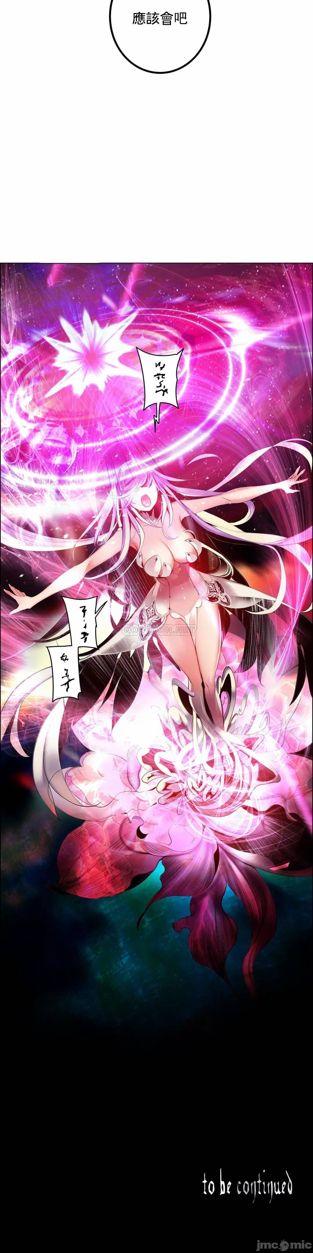 [Juder] Lilith`s Cord (第二季) Ch.77-93 end [Chinese] 390