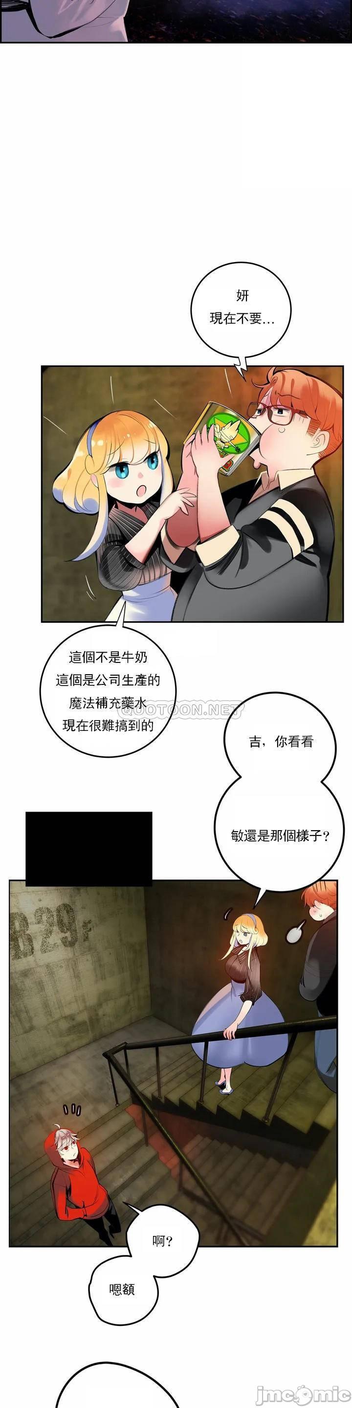 [Juder] Lilith`s Cord (第二季) Ch.77-93 end [Chinese] 487