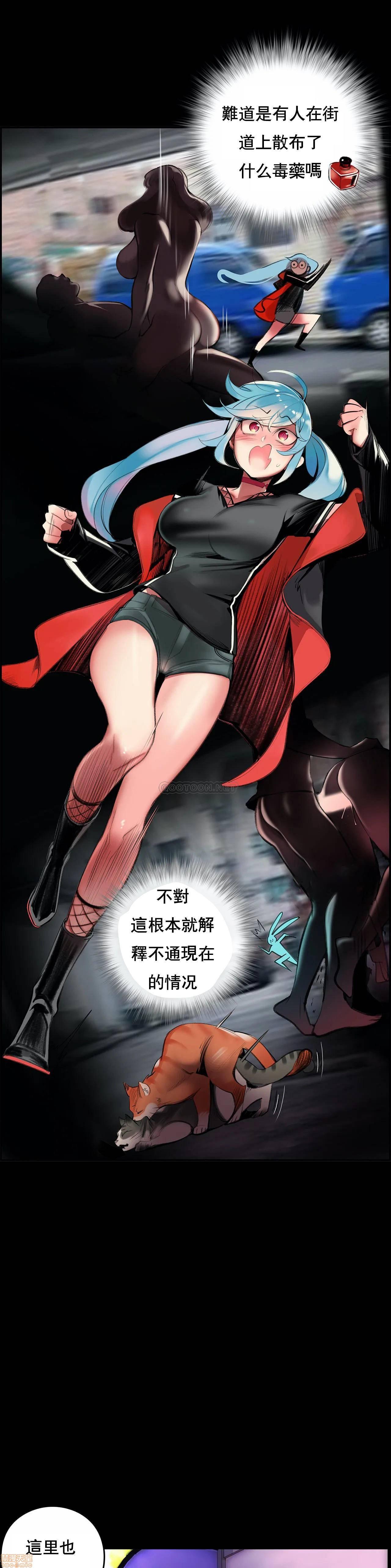 [Juder] Lilith`s Cord (第二季) Ch.77-93 end [Chinese] 59