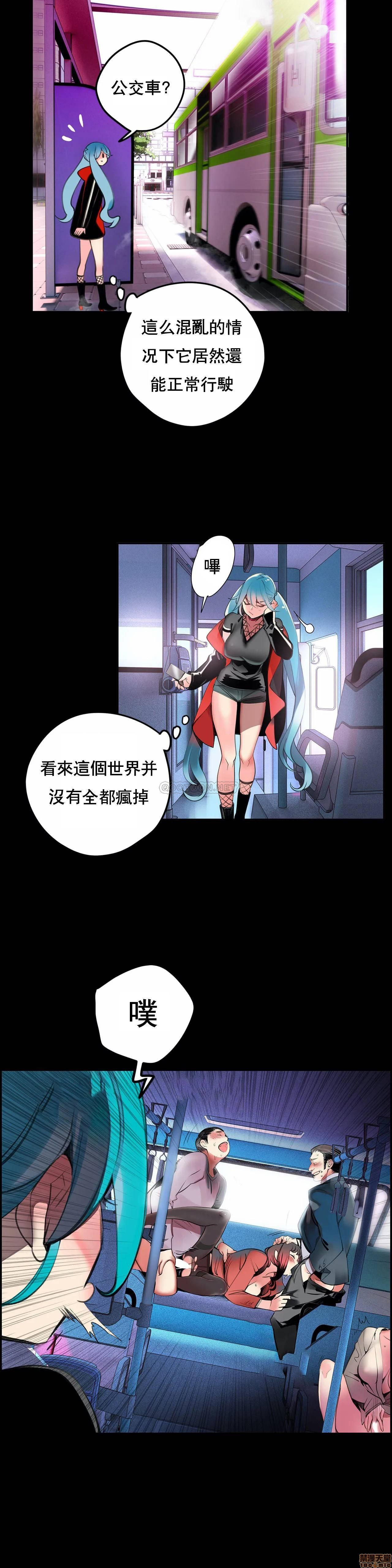 [Juder] Lilith`s Cord (第二季) Ch.77-93 end [Chinese] 61