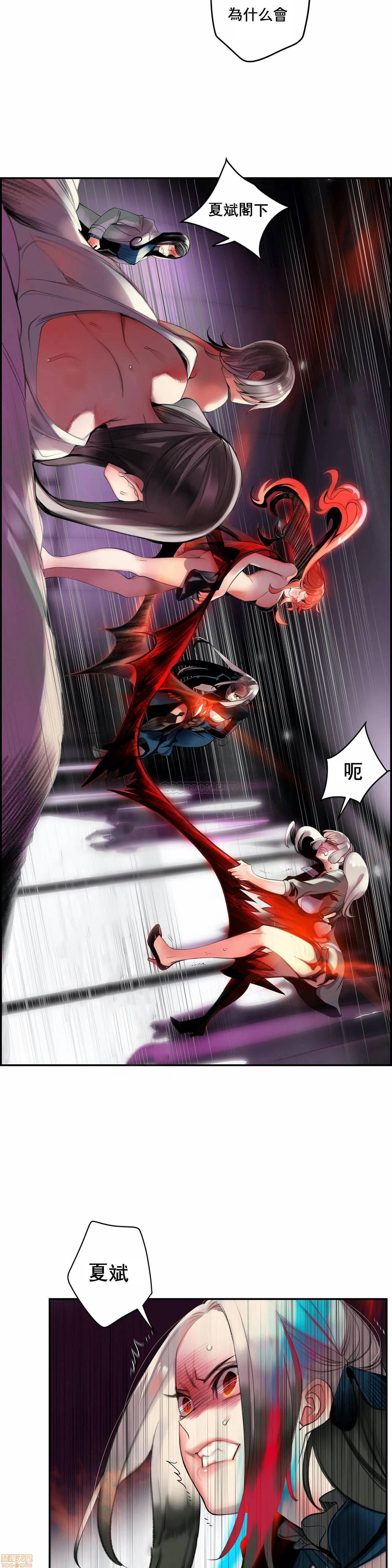 [Juder] Lilith`s Cord (第二季) Ch.77-93 end [Chinese] 71