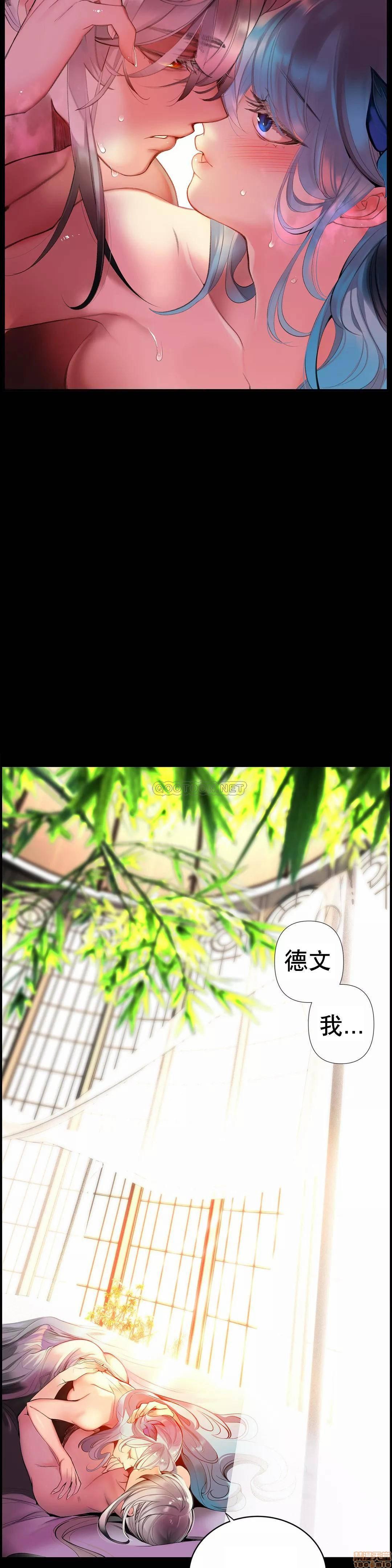 [Juder] Lilith`s Cord (第二季) Ch.77-93 end [Chinese] 92