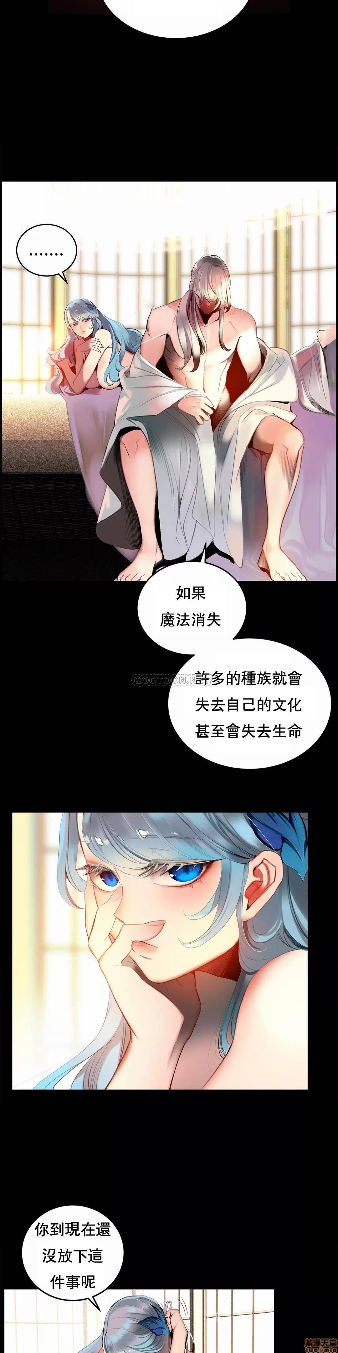 [Juder] Lilith`s Cord (第二季) Ch.77-93 end [Chinese] 94