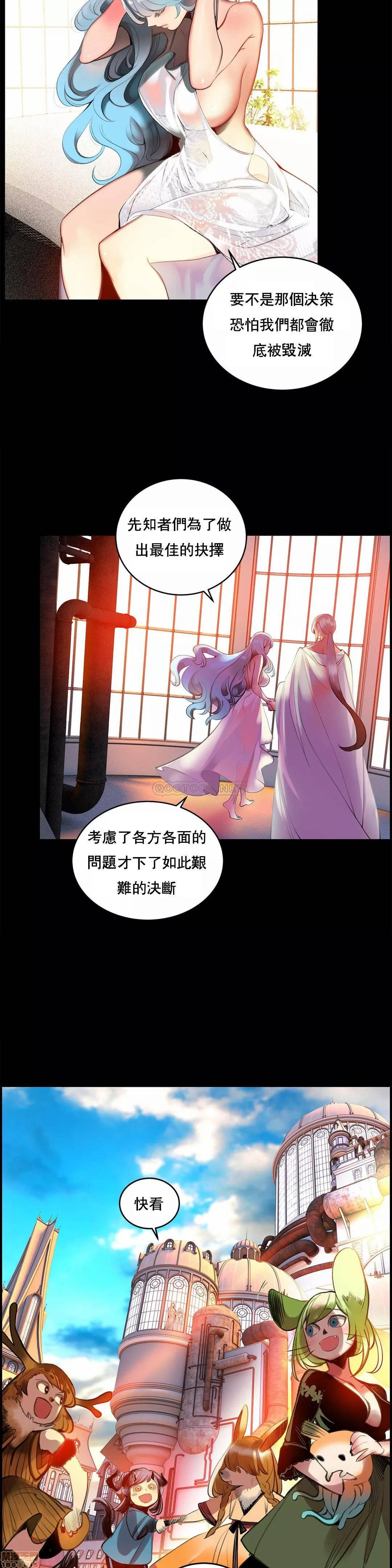 [Juder] Lilith`s Cord (第二季) Ch.77-93 end [Chinese] 95