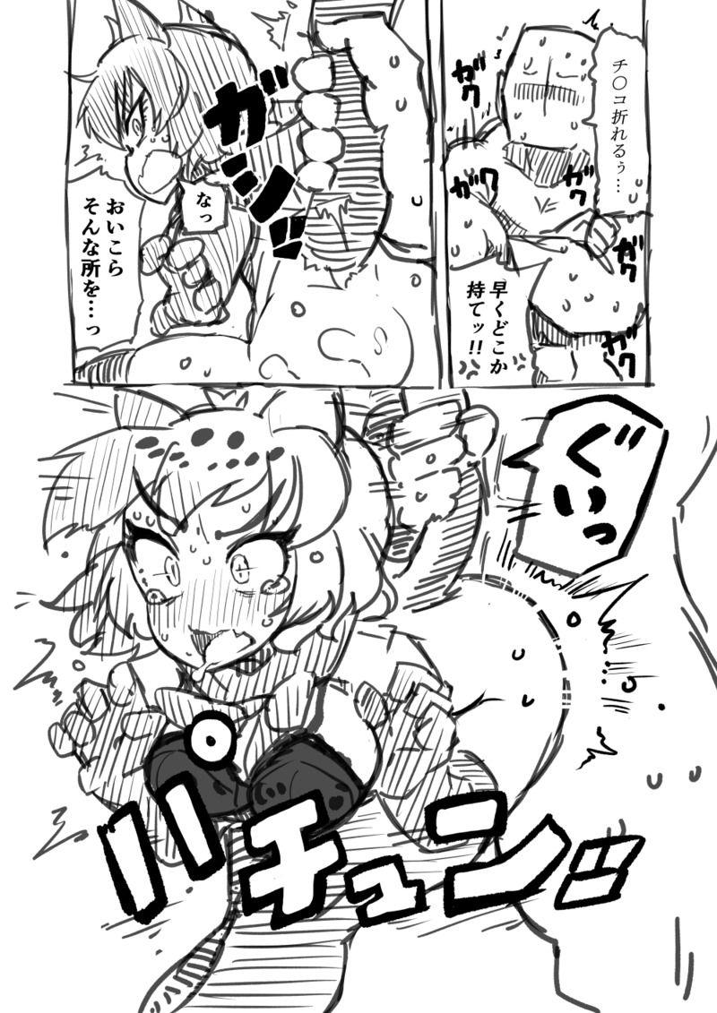 Kinniku-kei Ero Manga 16