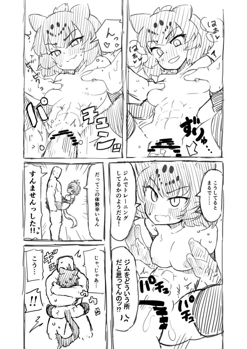 Kinniku-kei Ero Manga 22
