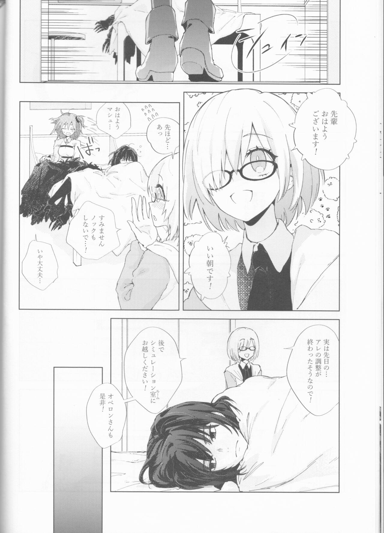 Sluts ]Hakuchū no kōseii - Fate grand order Forwomen - Page 12