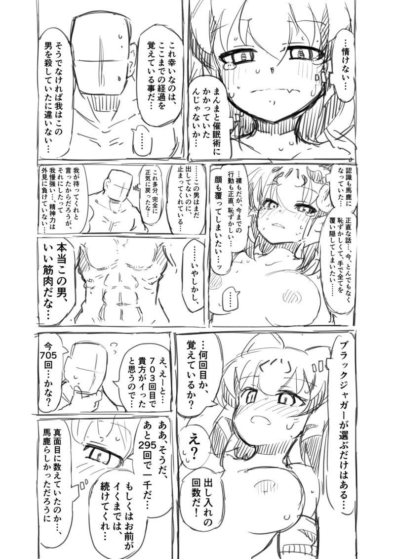 Kinniku-kei Ero Manga 2 26