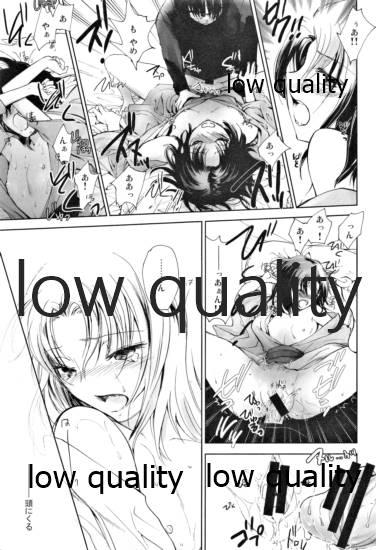 Ass Fucked Yagate kuru Haru - Kara no kyoukai | the garden of sinners Free Oral Sex - Page 6