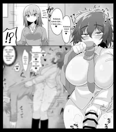 Young Tits [Dakkoku Jiro] Harmony(?) Between The Asocial Futanari Girl And Gal [English] Original Interracial 1