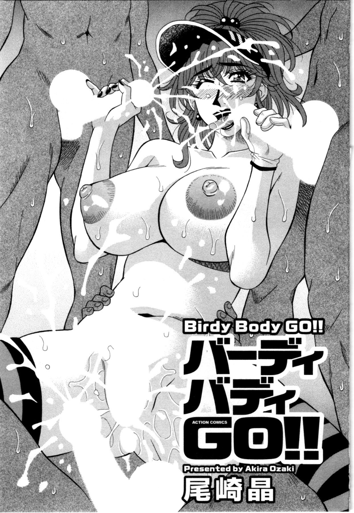 Gay Black Birdy Body GO!! Exposed - Picture 2
