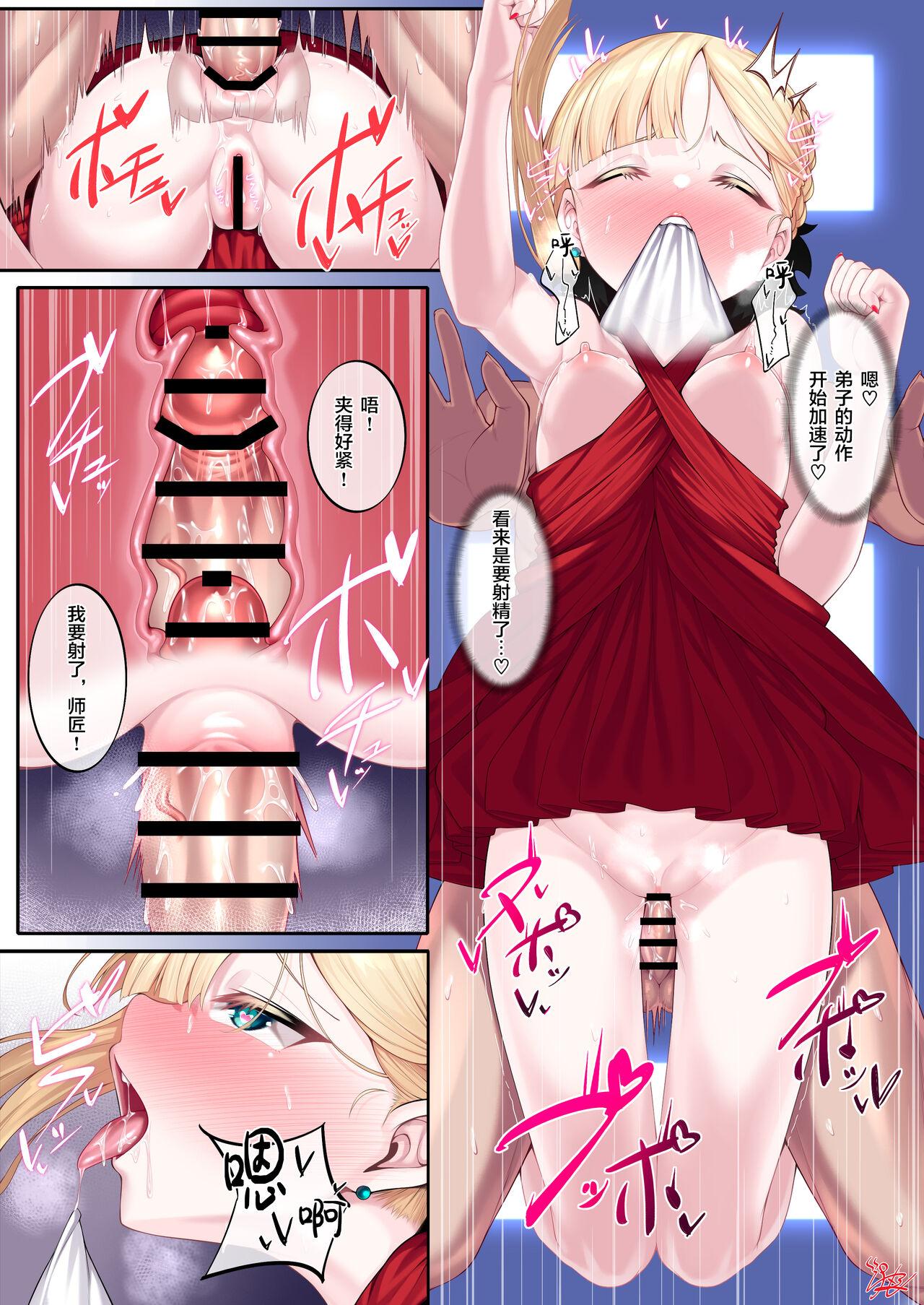 Blackcock Dress Up Reines Shishou no R18 Manga - Fate grand order Pov Blowjob - Page 7