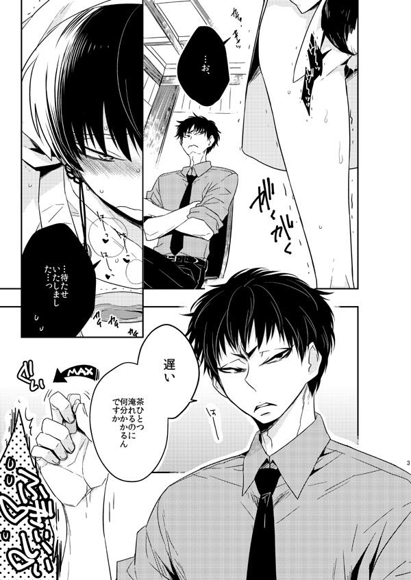 Homosexual Gochuumon Wa Kamikemonodesu Yo! - Hoozuki no reitetsu Amateur Cum - Page 3