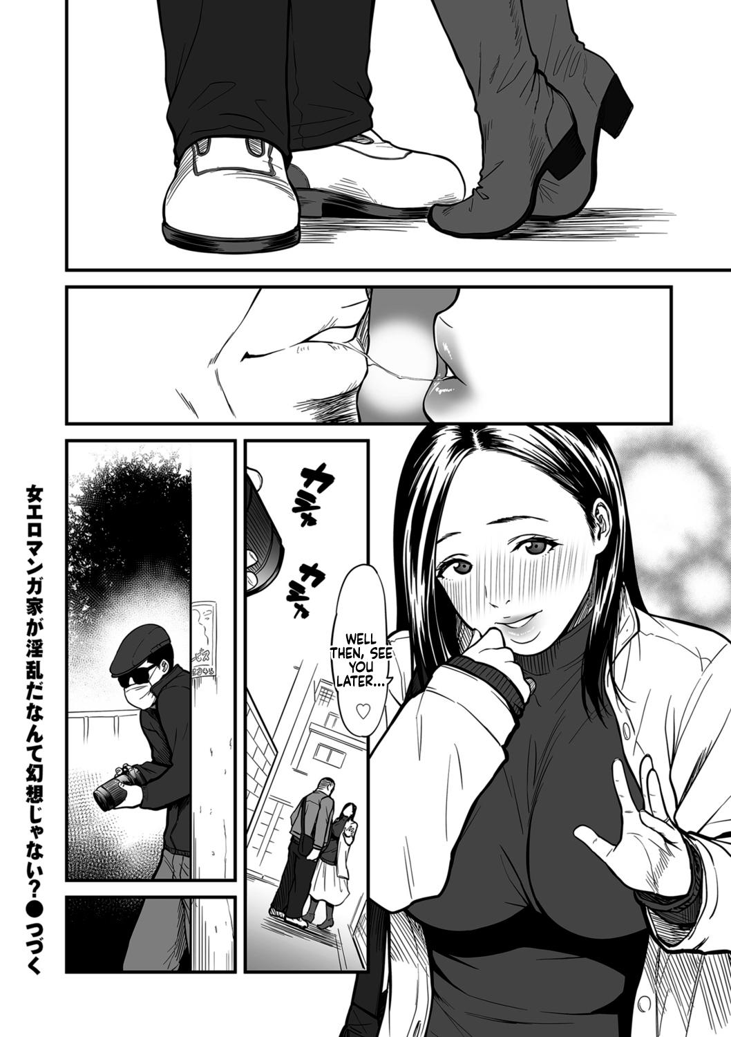 [Tsuzura Kuzukago] Onna Eromangaka ga Inran da nante Gensou ja nai? 1-6 | Is It Not a Fantasy That The Female Erotic Mangaka Is a Pervert? 1-6 [English] [Coffedrug] 104
