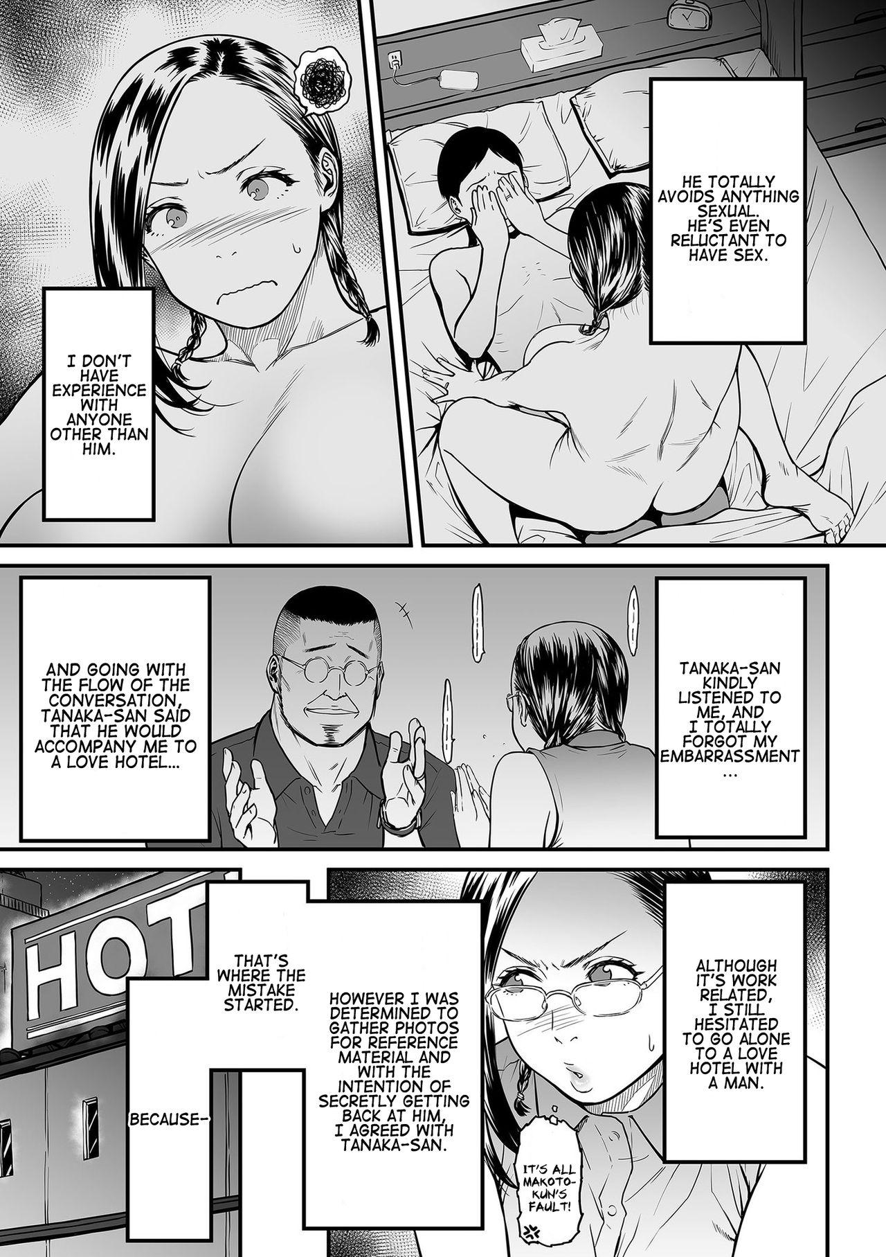 [Tsuzura Kuzukago] Onna Eromangaka ga Inran da nante Gensou ja nai? 1-6 | Is It Not a Fantasy That The Female Erotic Mangaka Is a Pervert? 1-6 [English] [Coffedrug] 12
