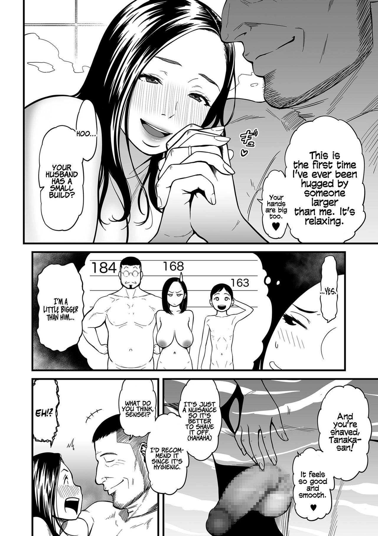 [Tsuzura Kuzukago] Onna Eromangaka ga Inran da nante Gensou ja nai? 1-6 | Is It Not a Fantasy That The Female Erotic Mangaka Is a Pervert? 1-6 [English] [Coffedrug] 29