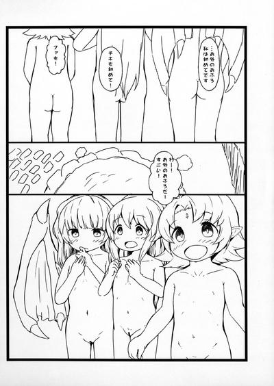 FaChiki 1
