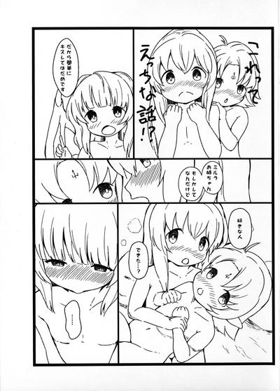 FaChiki 4