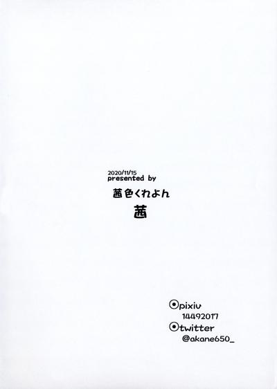 FaChiki 7