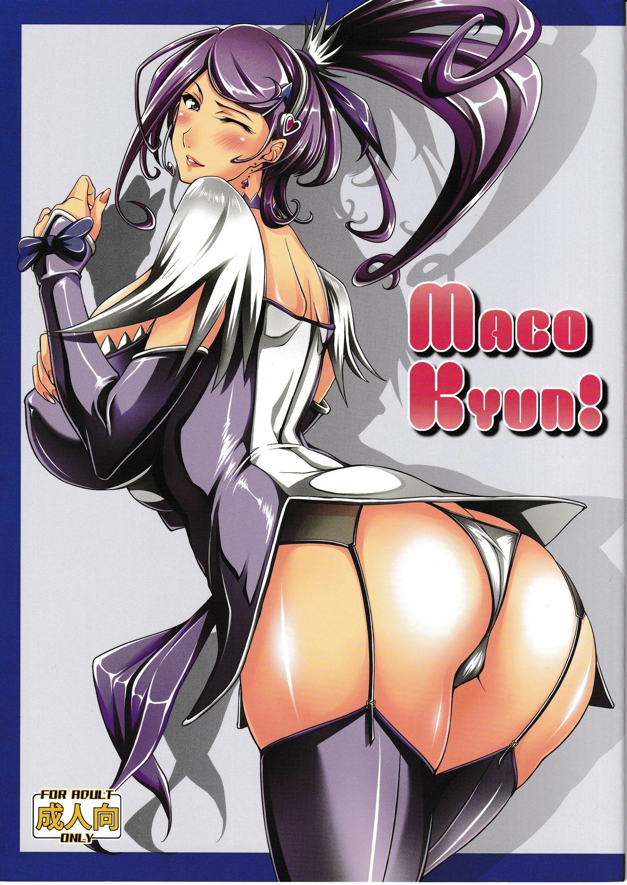 Vibrator MACO KYUN! - Dokidoki precure Stripper - Page 1