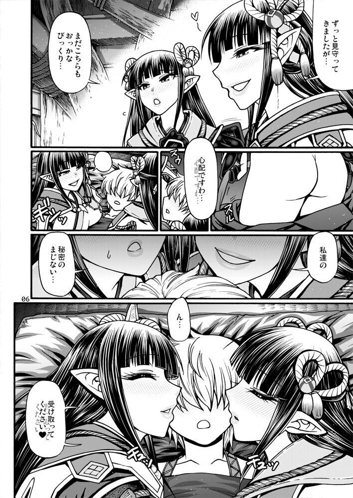 Spoon Ryu no majinai - Monster hunter Couples Fucking - Page 5