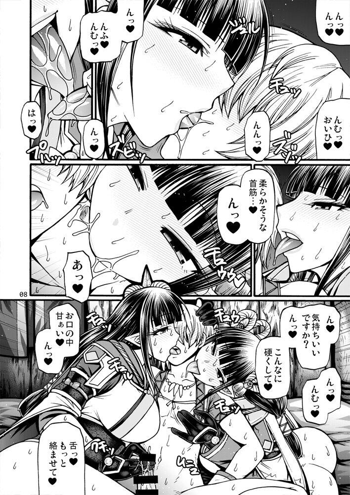 Flaquita Ryu no majinai - Monster hunter Tight Cunt - Page 7