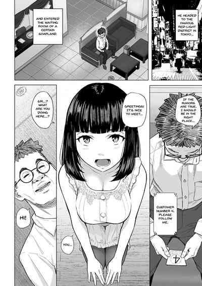 Akogare no Neechan I Was Yearning For Started Whoring Herself Out And Had Sex With My Dad 7