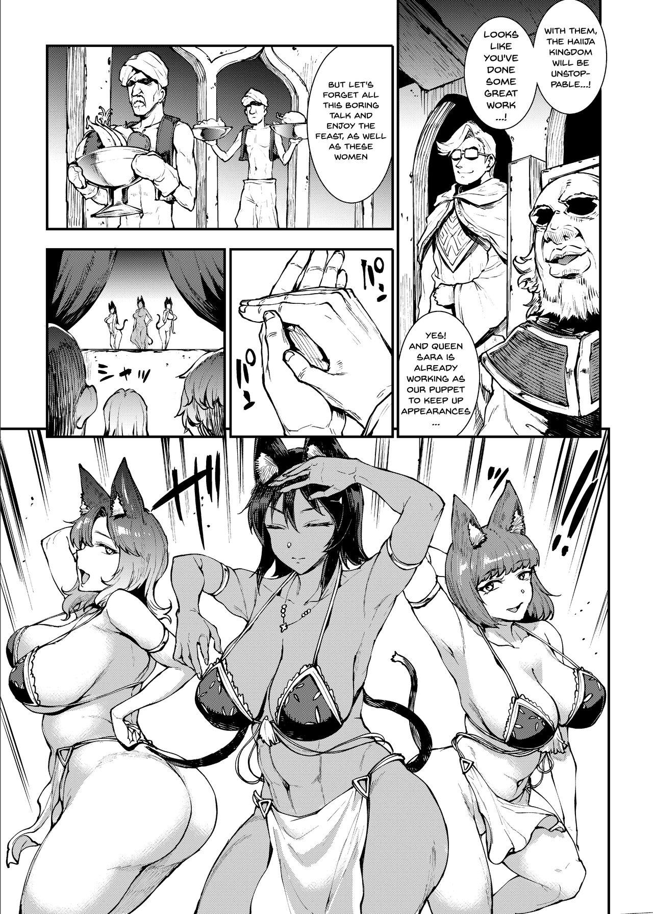 Barely 18 Porn Futanari Kenbushi Jasim 2 | Futanari Sword Dancer Jasim - Part 2 - Original Super - Page 8