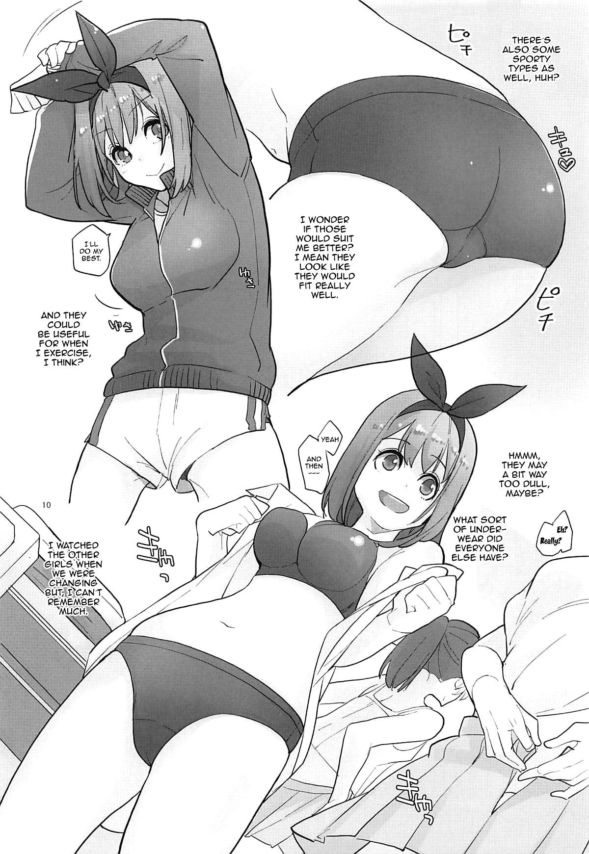 Uncensored Yotsuba, Pants o Kai ni Iku | Yotsuba, Go Buy Some Pants - Gotoubun no hanayome | the quintessential quintuplets Amateur Sex Tapes - Page 8
