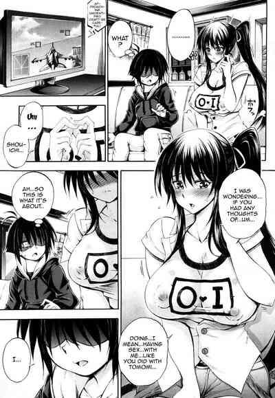 Doppel wa Onee-chan to H Shitai! Ch. 2 | My Doppelganger Wants To Have Sex With My Older Sister Ch. 2 9