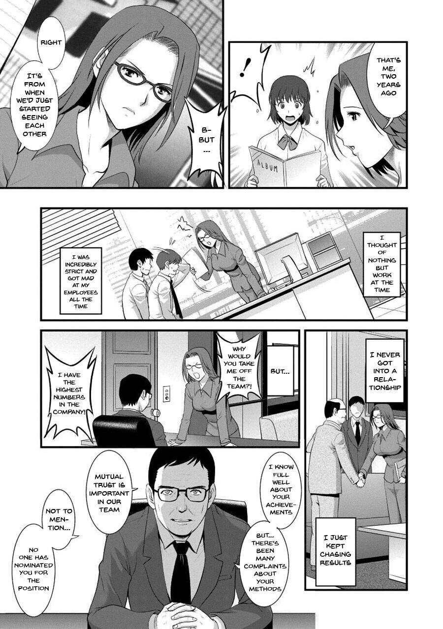 [Saigado] Hitoduma Onnakyoshi Main-san 1 | Wife And Teacher Main-san 1 [English] {Doujins.com} [Digital] 131