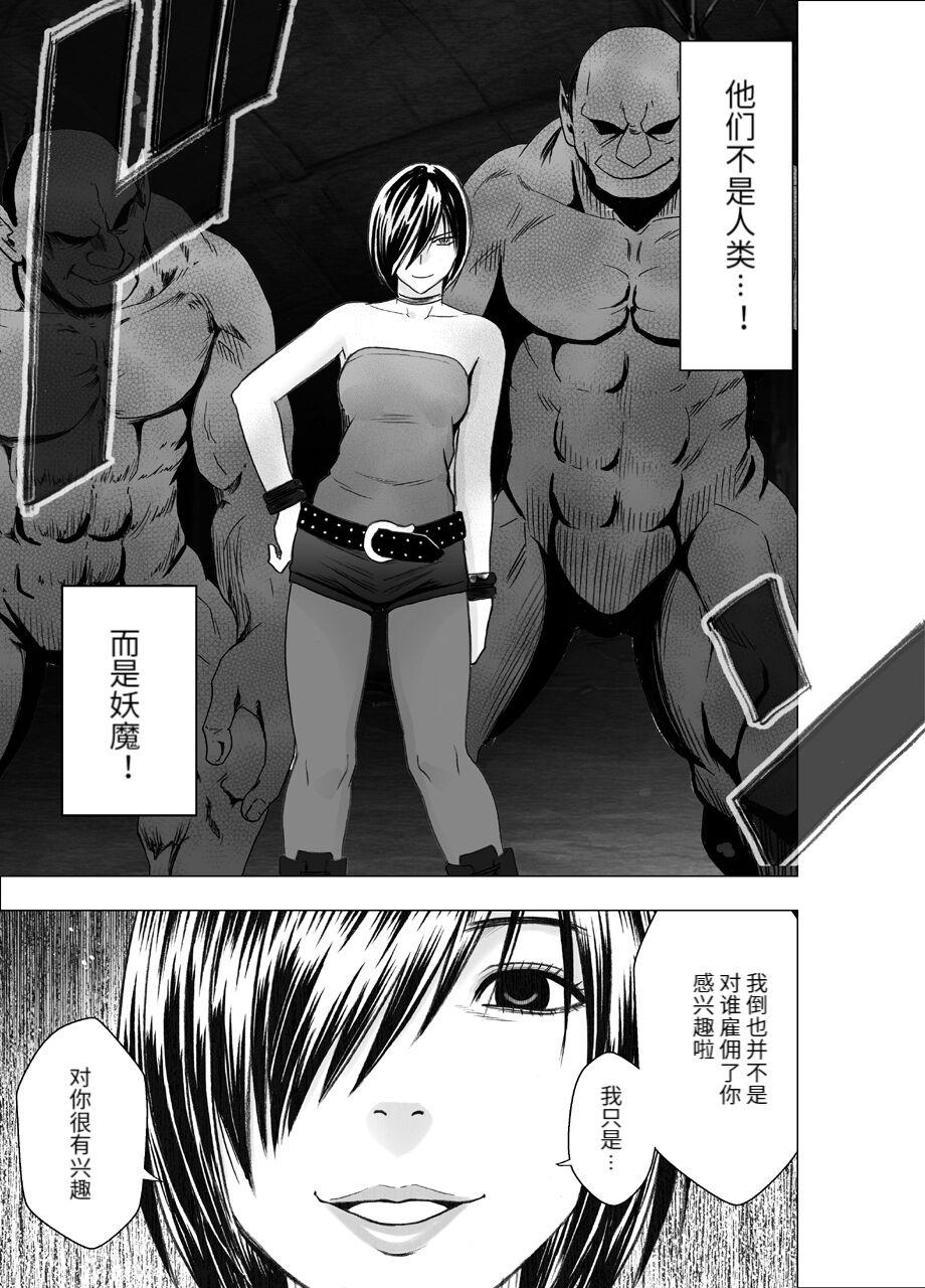 Cdzinha Crimson Smash nanase part - Original Gay Boyporn - Picture 3
