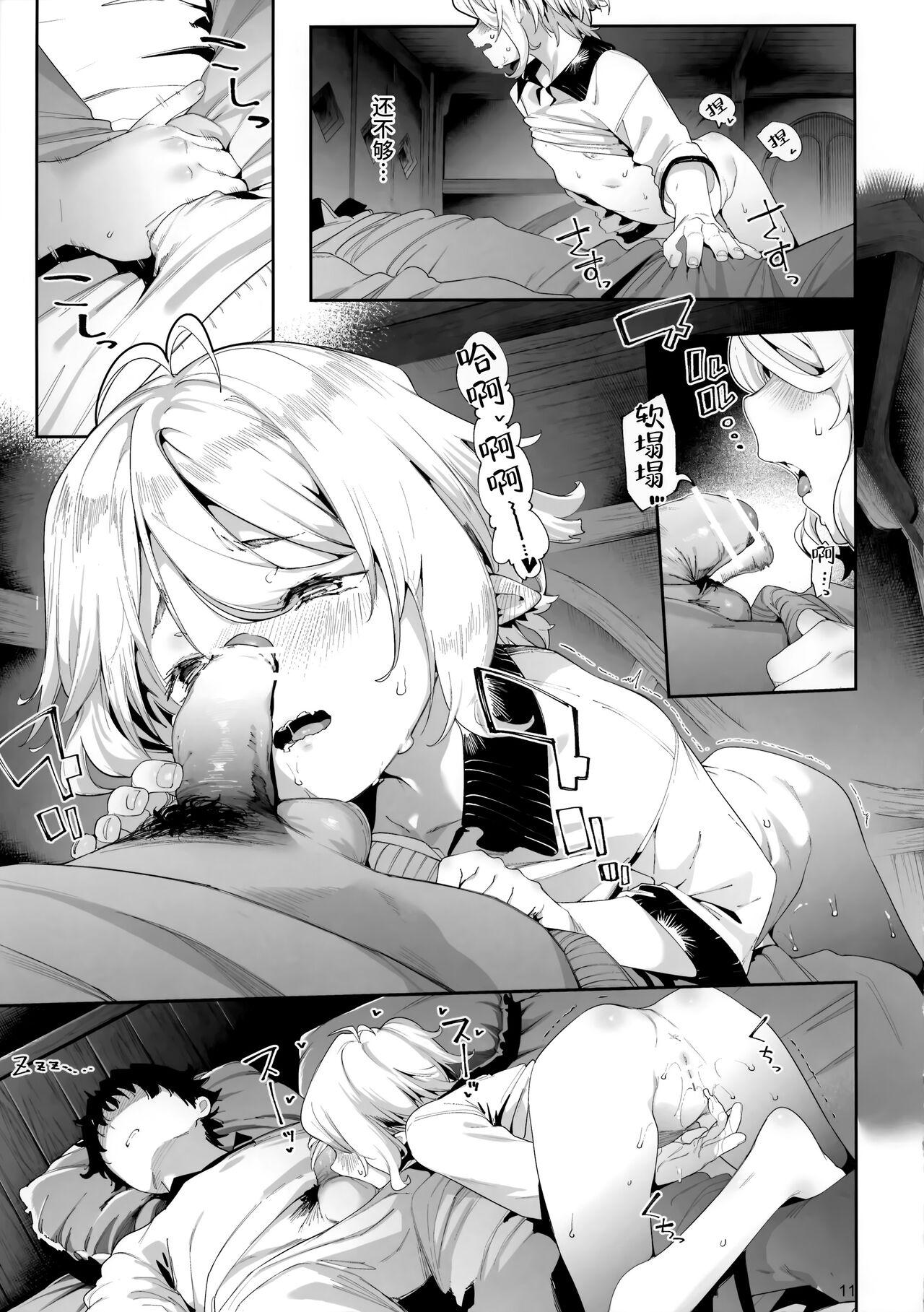 Throat Fuck Gomennasai Aruji-sama 3 - Princess connect Novia - Page 11