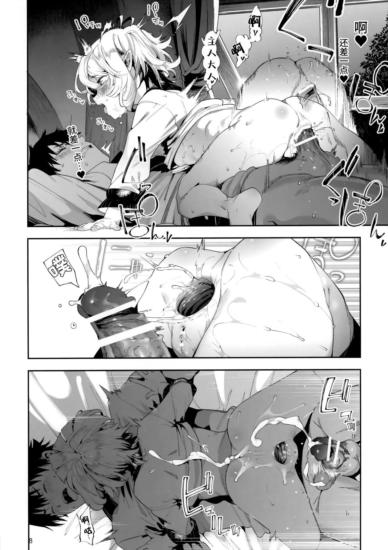 Throat Fuck Gomennasai Aruji-sama 3 - Princess connect Novia - Page 8