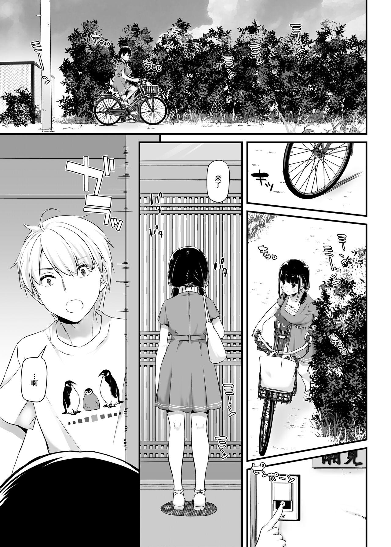 Punishment DLO-12 Otonanajimi 2 - Original Girl Gets Fucked - Page 6