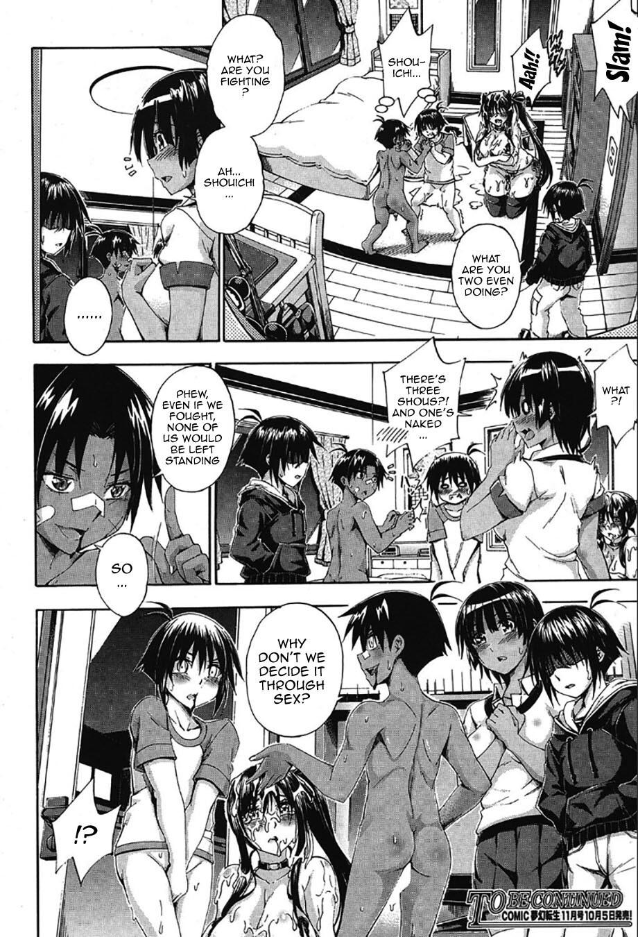 Doppel wa Onee-chan to H Shitai! Ch. 3 | My Doppelganger Wants To Have Sex With My Older Sister Ch. 3 39