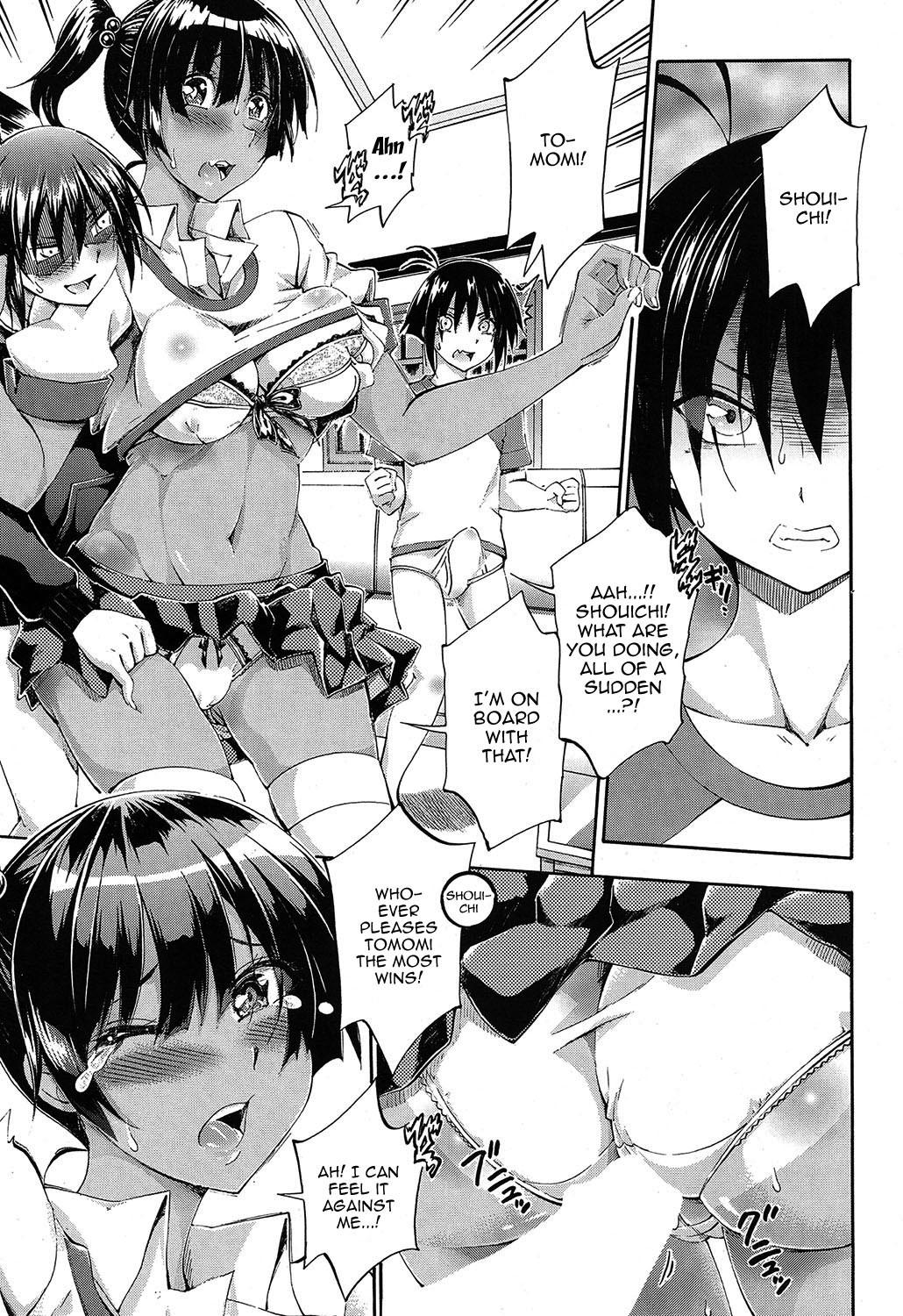 Doppel wa Onee-chan to H Shitai! Ch. 4 | My Doppelganger Wants To Have Sex With My Older Sister Ch. 4 4