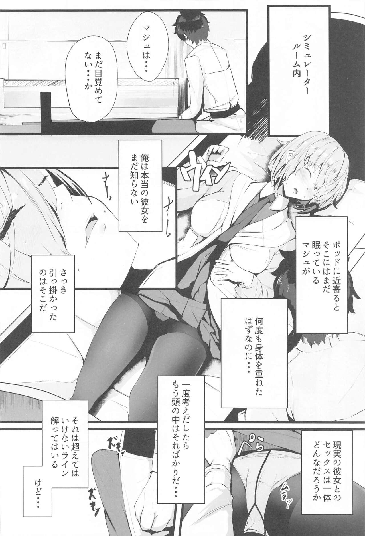 Teen Mash to Koukou Seikatsu Daisanwa Suimin Ecchi Hen - Fate grand order Gay Brownhair - Page 7