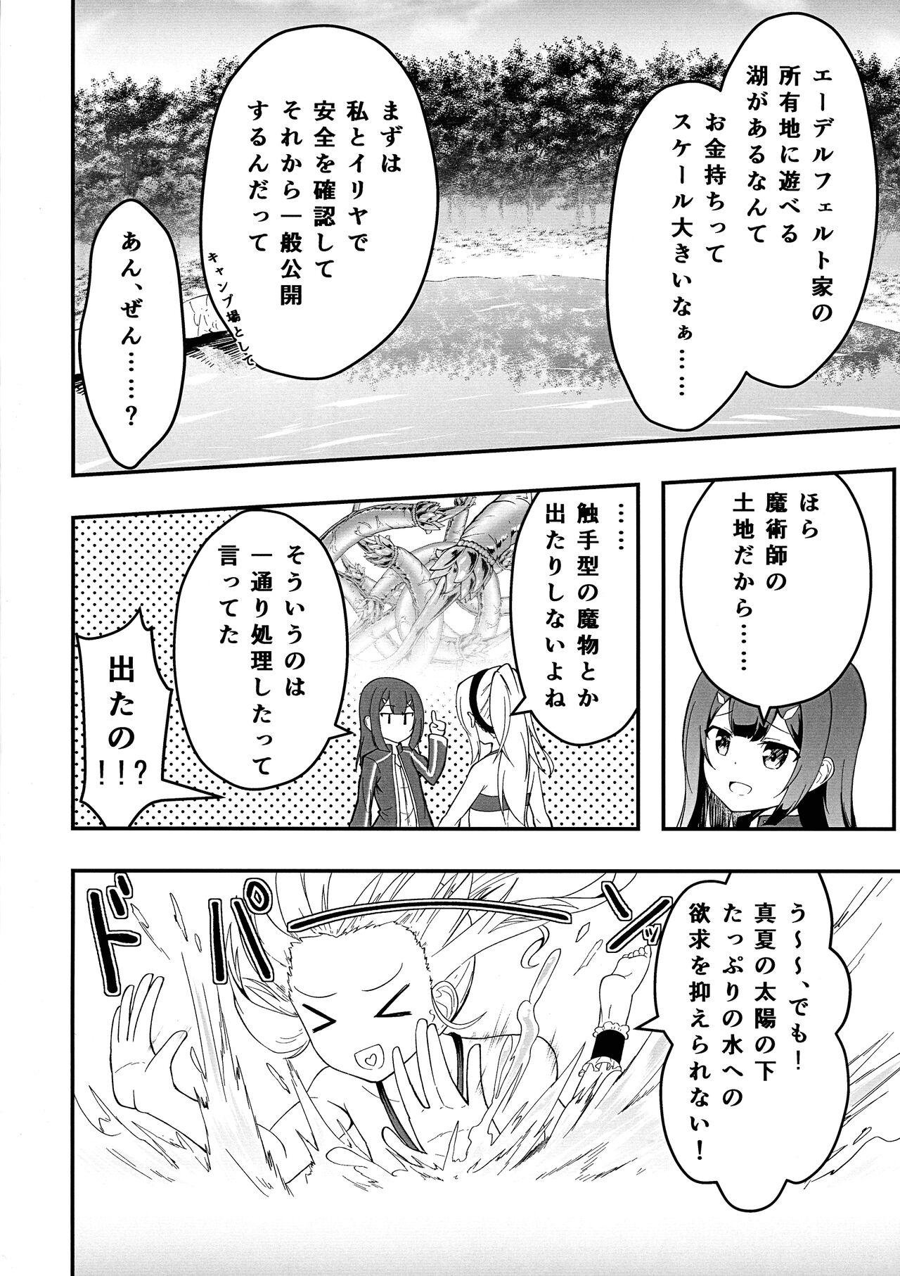 Gay Oralsex Illya no Futanari Chiryou Ecchi Zendahen - Fate kaleid liner prisma illya Nut - Page 4