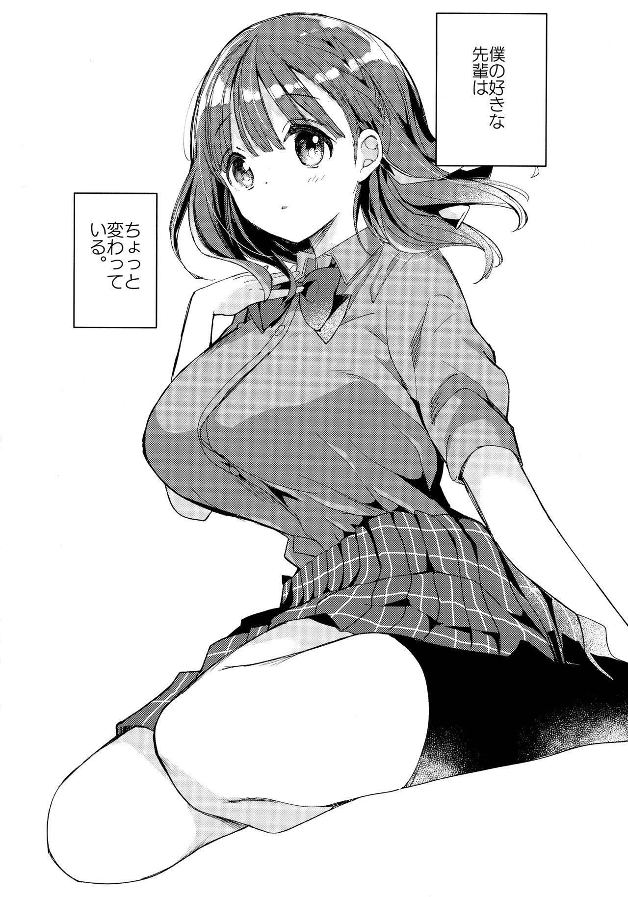 Free Teenage Porn Bonyuu-chan wa Sashitai. - Original Lolicon - Page 4