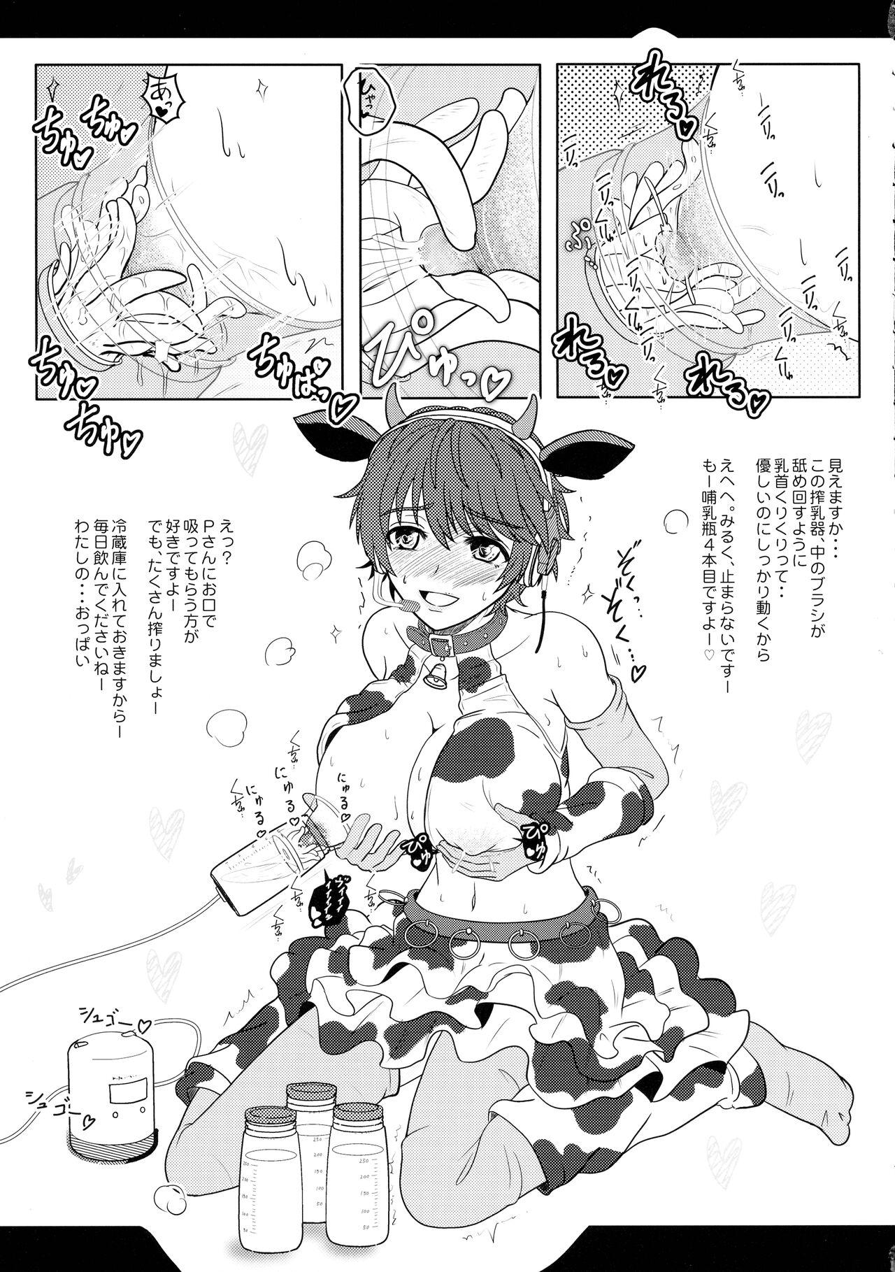 (C99) [the mistress of the Adriatic (Makia Very)] Miruraku! - Milky Lactating! - Shizuku-chan wa Milk-kei Kanojo (THE [email protected] CINDERELLA GIRLS) 6